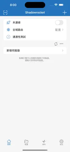 pixiv专用梯子android下载效果预览图